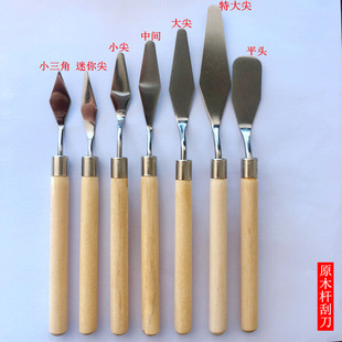 Pigment Oil Painting Scraper Stainless Steel Flat Head Pointed Head Pigment Fine Art Tone suit Cutter Head Stirring Wooden Texture Painting