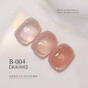 BOLE Jule Jelly Ice Fat Fingle Клей для ногтей 2024 Новый год популярный голый розовый маникюр лед цвета 7g