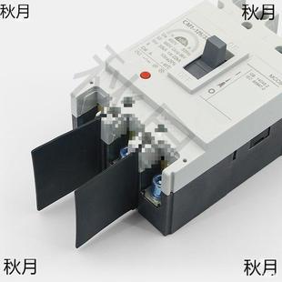 Arc Isolation Plate Circuit Breaker Insulating Baffle Arc Isolation Piece Arc Isolation Plate Phase Separator Nm1Cdm3 Arc Extinguishing Piece