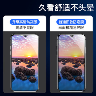 Применимо oppoR17 анти-глаз пленка R15 мечта закаленная пленка r17pro анти-подглядывание r15x анти-отпечатков пальцев защита глаз мобильный телефон