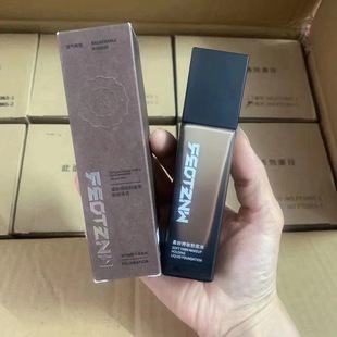 KTL Carter Lian Foundation Soft Yarn Air Durable No Makeup Painting Mold Holding Makeup Skin Care BB Cream No Mask Official