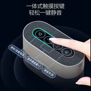 Hikvision video conference omnidirectional microphone automatic installation drive noise reduction anti-echo conference microphone table