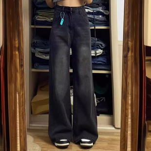 Cross-border American Retro Black Grey Wide Leg Jeans Women's Spring and Summer New High Waist Slimming Straight Leg Wide Leg Pants