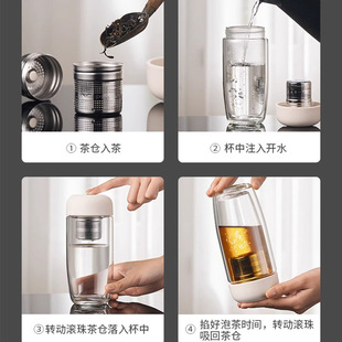 Чайная чашка Jianxi с магнитным всасыванием чайная чашка с разделением 2024 мужчин и женщин новая двухслойная магнитная чашка с чайной чашкой