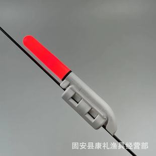 Rod light raft fishing night fishing electronic rod light raft rod light sanda rod light long cast sea rod rod light fishing alarm