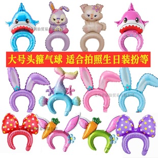 Children's Birthday Party Decoration Cartoon Aluminum Film Large Special-shaped Safe Non-toxic Headband Headband Hairpin Balloon Wholesale