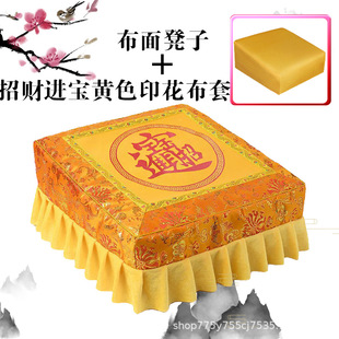 Household Solid Wood Kneeling Mat Worship Pillon Thickened Solid Wood Lotus Meditation Mat Buddha Ritual Kneeling Mat Kowtow Worship Stool Meditation Futon