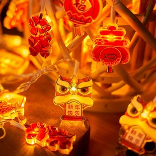 Spring Festival New Year Christmas decorative lights atmosphere lights led small lights stars flashing lights room courtyard layout home