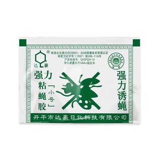 Factory supply Dahao strong sticky fly glue small size fly sticker sticky fly paper strip household kitchen fruit fly trap