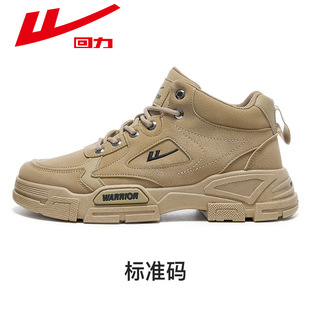 Huili Labor Insurance Shoes Men's Shoes Autumn Outdoor Men's Workwear Shoes Thick-soled Black Shoes Men's Sports Casual Martin Boots