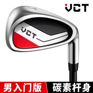 Cross-border hot golf club golf iron men's and women's iron beginner 7 iron carbon steel rod factory direct sales
