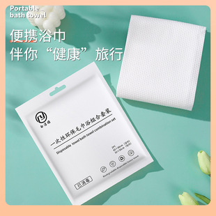 ✅Disposable Bath Towel Pet Towel Large Thickened Cotton Absorbent Bath Towel Pet Shop Supplies Cat Dog
