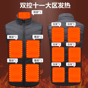Cross-border Explosions Heating Vest Men's Double Control Zone 11 Electric Heating Clothing Vertical Collar Warm Heating Vest Vest