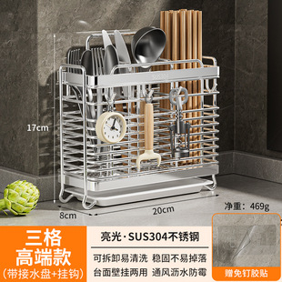 Kitchen Storage Rack 304 Stainless Steel Draining Rack Household Wall-mounted Storage Rack Kitchen Storage Spoon and Chopsticks Storage Basket