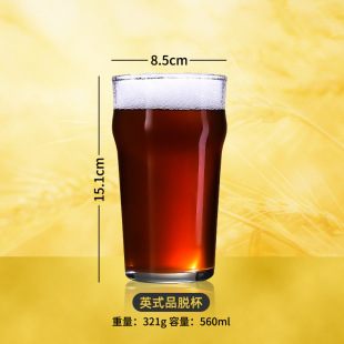Large Commercial Household Craft Beer New Draft Beer Mug Beer Mug Glass Wine Cup Large Capacity