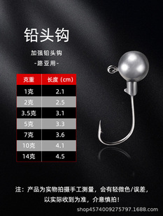 Lead head hook bagged lead head hook Luya accessories Soft Bait Hook primary color 50 pieces lead head hook crank black pit bass fish hook