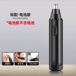Electric men's nose hair trimmer rechargeable automatic hair cutting nose hole cleaning artifact nose hair remover cross-border hot