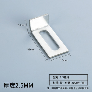 A variety of L-shaped angle code adjustable right angle holder hanging code pendant handle-free angle code furniture hardware accessories