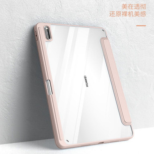 Подходит для плоского защитного чехла Huawei matepad11 тройной акриловый 10,4-дюймовый Прозрачный жесткий чехол Pro10.8