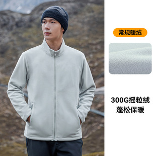 Pioneer outdoor fleece jacket men's polar fleece cardigan jacket jacket liner spring, autumn and winter work clothes customization