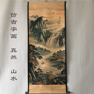 Zhongtang painting antique calligraphy and painting antique old living room decorative painting Daqian new Chinese painting scroll painting landscape lucky strike