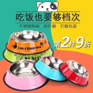 Dog Bowl Cat Bowl Anti-knock Stainless Steel Small Large Dog Dog Water Bowl Pet Rice Bowl Dog Bowl Dog Bowl Dog Food Bowl