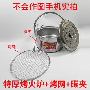 Handle charcoal baking brazier charcoal basin household baking stove charcoal brazier for heating rural brazier portable charcoal stove