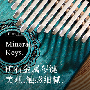 [Box regular] Thumb piano Kalinba piano Beginner 17-tone hand piano portable kalimba instrument