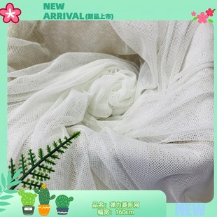 Elastic four-corner rhombus mesh four-side elastic four-corner mesh sports mesh clothing decorative lining breathable mesh