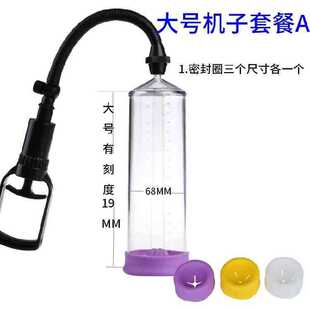 Foreign trade blue box large men's supplies Yin diameter health massage trainer exerciser suction empty a generation of wholesale