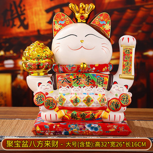 Керамическое украшение Lucky Cat Открытие Автоматическая волна Сувенирный магазин Кассир Стойка регистрации Гостиная Большая счастливая кошка