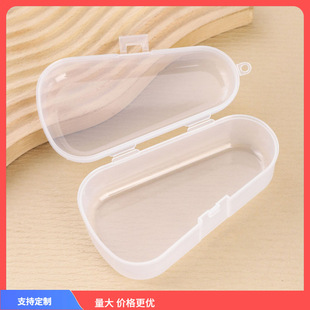⇜ Baby Teether Box Water Drop Box with Hook Transparent Plastic Pp Box Triangular Key Accessories Small Items Storage