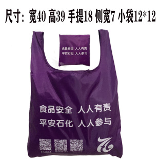 Foldable Portable Advertising Vest Bag Customized Large Capacity Environmentally Friendly Polyester Bag Supermarket Grocery Shopping Logo Shopping Bag