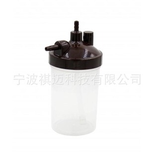 Factory supply humidification cup humidification bottle plastic bottle 250mL/350ml/500ml household oxygen generator accessories
