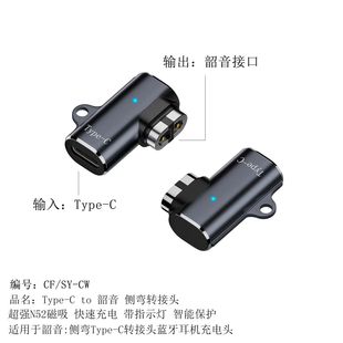 Suitable for Shokz Shaoyin AS800/s803/s810 Bone Conduction Bluetooth Headset Magnetic Charging Adapter