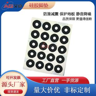 Customizable Eva Light-Shielding Foam Digital Accessories Eva Light-Shielding Cotton Camera Light-Shielding Cotton Indicator Light Leak-Proof Shielding