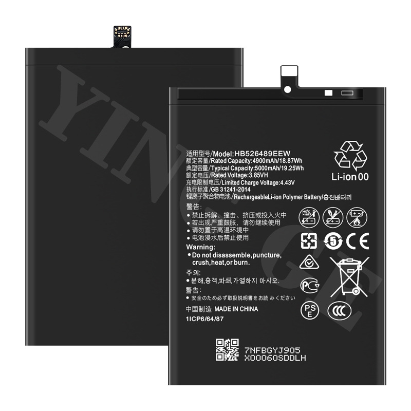 Suitable for Huawei to play and enjoy 4/5S/6x/9s/5x/7p series of mobile phone battery factory wholesale foreign trade