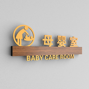 High-end Light Luxury Skin Management Room Door Plate Yuezi Center Body Repair Room Door Sticker Listing Rose Gold Beauty Salon