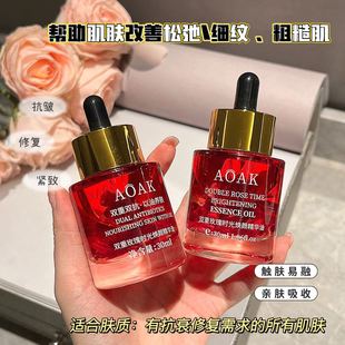 Rose essence oil facial eye massage essential oil to oil skin anti-wrinkle firming face manufacturers in stock wholesale