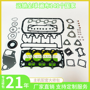 Isuzu 3KC1 Engine Exhaust Pad Cylinder Head Cylinder Head Pad Piston Ring Repair Kit Excavator Parts