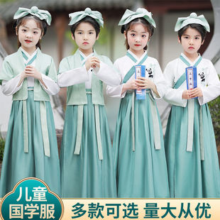 Оптовая продажа Hanfu для мальчиков и девочек, китайский костюм, детский древний костюм, каллиграфия, Детская церемония открытия, трехсимвольный костюм для выступления сутры