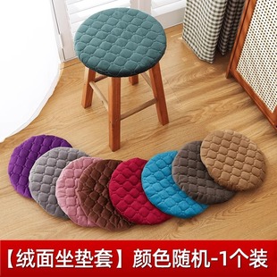 Small Round Stool Cover Cover Four Seasons Cushion Chair Cover Round Stool Cushion Stool Cover Round Bench Cover Thickened Universal Seat Cover