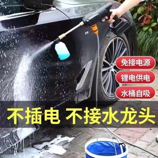 Бытовая многофункциональная автомойка водяная пушка для мойки автомобиля распыление воды высокого давления