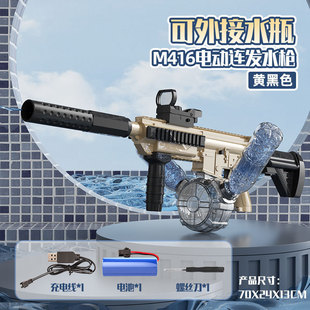 Cross-border foreign trade manual integrated m416 electric water gun long-range children's rechargeable water spray toy water gun