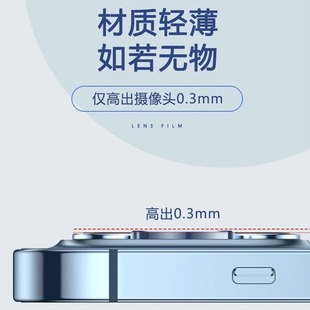 Применимо к Apple SE 4 пленка для объектива мобильного телефона iPhone металлический орлиный глаз камера сплав HD защитная пленка
