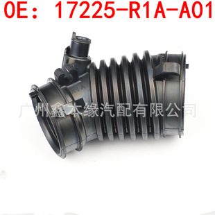 17225-R1A-A01 для 12-15 лет Civic впускной шланг Acura дроссельный шланг