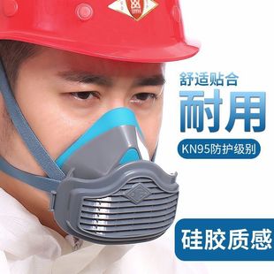 Tangfeng TF1502 силиконовая пылезащитная маска KN95 Промышленная пылеполированная угольная шахта 3701 ватный фильтр пылезащитная маска
