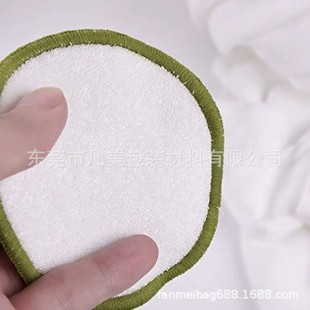 Оптовая продажа фабрики бамбуковое волокно для снятия макияжа Pad костюм Бамбук хлопок для снятия макияжа Pad Многоразовые средства для снятия макияжа Хлопок полотенце для лица