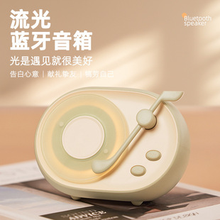 Потоковое Bluetooth динамик с атмосферой светильник для спальни ночник светильник для сна Bluetooth аудио ретро виниловый проигрыватель