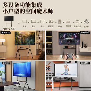Мобильная телевизионная стойка Live Display полка Xiaomi Hisense универсальная телевизионная полка с подставкой для колес